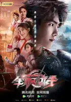 Аватар короля смотреть онлайн сериал 1 сезон